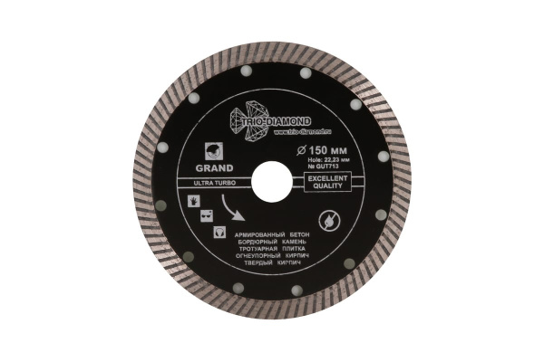 Диск алмазный отрезной Турбо Grand hot press (150х22.23 мм) TRIO-DIAMOND GUT713 Диск алмазный отрезной Турбо Grand hot press (150х22.23 мм) TRIO-DIAMOND GUT713