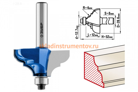 Фреза кромочная калевочная №3 ПРОФЕССИОНАЛ (28.6х12х52 мм; R4 мм; хвостовик 8 мм) Зубр 28704-28.6
