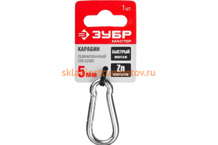 Карабин винтовой оцинкованный с муфтой 35 шт. (5 мм; ТФ5) Зубр 4-304535-05