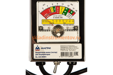 Нагрузочная вилка тестер для аккумуляторов МАСТАК 122-00001