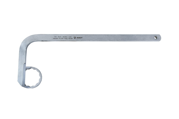 Съемник крышки муфты Haldex AIST T10066 46 мм VAG 67254405 00-00015713