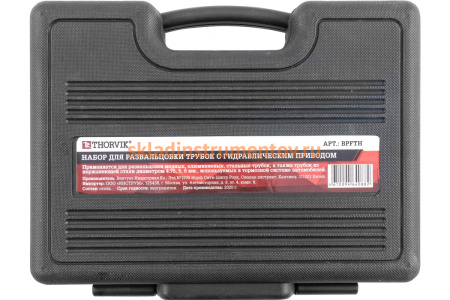 Набор для развальцовки трубок Thorvik 4.75-6 мм, с гидравлическим приводом, 16 предметов 53247