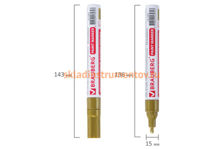 Лаковый маркер-краска BRAUBERG золотой, нитро-основа, алюминиевый корпус, 2-4 мм 150876