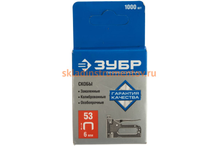 Скобы закаленные «красные» 1000 шт. (тип 53; 6 мм) Зубр 31620-06_z01