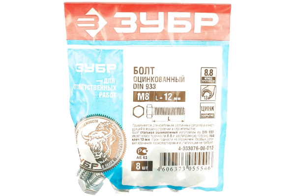 Болт с шестигранной головкой Зубр DIN 933, класс прочности 8.8, оцинкованный, M8x12 мм, ТФ6, 8 шт. 4-303076-08-012
