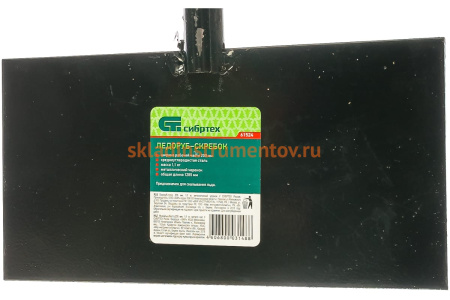 Ледоруб-скребок 1,1 кг СИБРТЕХ 61524