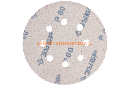 Круг шлифовальный универсальный 5 шт. (125 мм; Р60) "МАСТЕР" Зубр 35562-125-060
