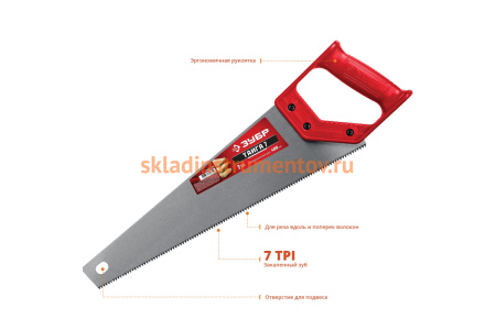 Ножовка универсальная пила Зубр "ТАЙГА-7" 400мм, 7TPI, 15081-40