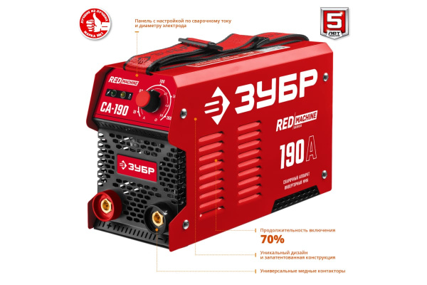 Инверторный сварочный аппарат Зубр 190 А, СА-190 Инверторный сварочный аппарат Зубр 190 А, СА-190