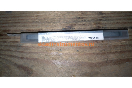 Лезвия Matrix 9 мм 10 шт. 793115