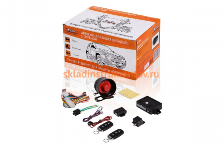Автосигнализация Airline ЦИТАДЕЛЬ с сиреной AC-AS-01