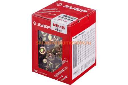 Клиновой анкер Зубр М10 x 95 мм, 40 шт, желтопассивированный 302032-10-095