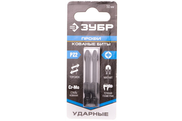 Биты ПРОФИ PZ2 (2 шт; 50 мм; 1/4") Зубр 26023-2-50-S2