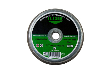 Чашка шлифовальная по камню STONE Standard (110х90х55 мм; M14; 120P) D.BOR D5-F11-C120P-110-M14
