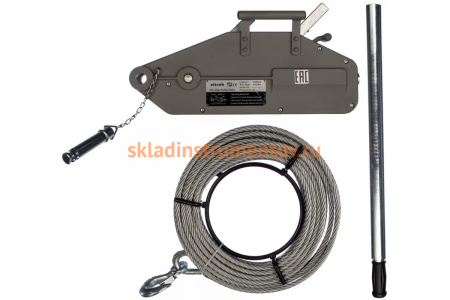 Монтажно-тяговый механизм Zitrek 001-5053 г/п 1.6т, L=20 м