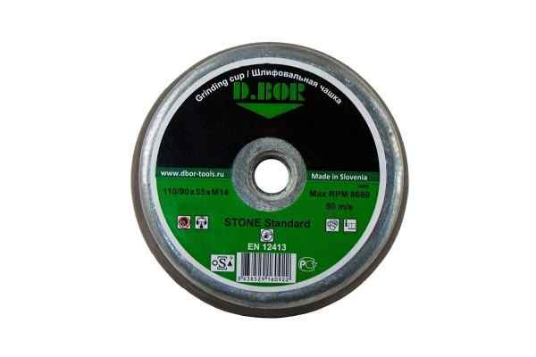 Чашка шлифовальная по камню STONE Standard (110х90х55 мм; M14; 120P) D.BOR D5-F11-C120P-110-M14