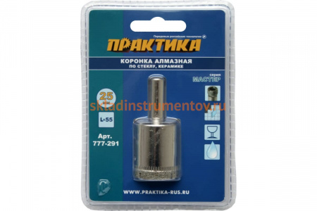 Коронка алмазная по стеклу и керамике (25 мм) ПРАКТИКА 777-291