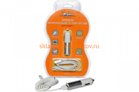 Зарядное устройство автомобильное USB для IPhone 5 Airline ACH-UI-06