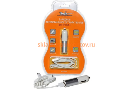 Зарядное устройство автомобильное USB для IPhone 5 Airline ACH-UI-06