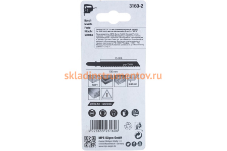 Пилки T101AI (100х75х2.0 мм; 2 шт.) по ламинированному паркету MPS 3160-2