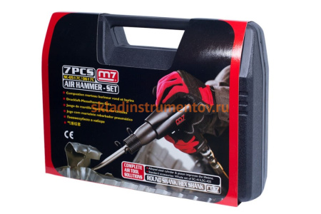 Пневмозубило с набором насадок MIGHTY SEVEN SC-0617C