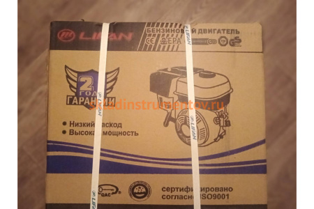 Двигатель LIFAN 168F-2 D20