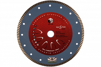 Диск алмазный Турбо Master по бетону (230х22.2 мм) DIAM 000161