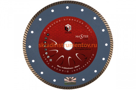Диск алмазный Турбо Master по бетону (230х22.2 мм) DIAM 000161