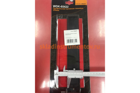 Профильная кузовная линейка WIEDERKRAFT 250мм WDK-65422