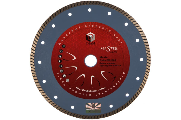Диск алмазный Турбо Master по бетону (230х22.2 мм) DIAM 000161