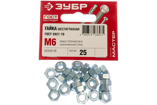 Гайка ЗУБР ГОСТ 5927-70, M6, 25 шт, кл. пр. 6, оцинкованная, 303556-06
