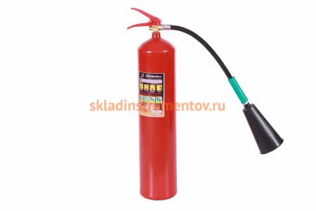 Углекислотный огнетушитель с раструбом В;С;Е 7,2л СПЕЦ ОУ-5 ОГН-ОУ5