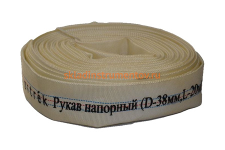 Рукав напорный (20 м; 38мм) Zitrek 076-7000