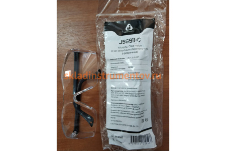 Защитные очки открытого типа Jeta Safety прозрачные линзы из поликарбоната, JSG911-C