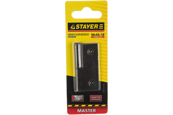 Дверная разъемная петля STAYER Master цвет коричневый правая 50 мм 37613-50-3R