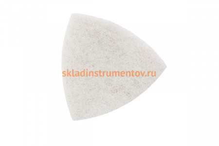 Абразивный войлок дельтавидный (93 мм) 3 шт. ПРАКТИКА 240-485