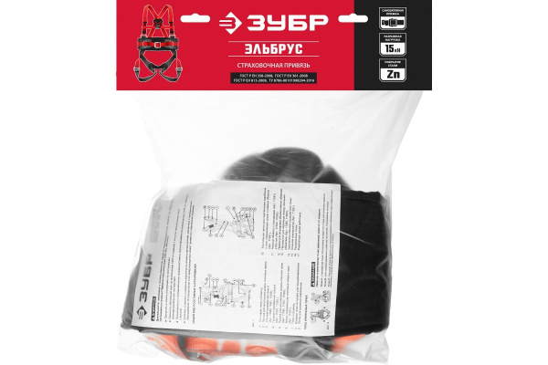 Страховочная и удерживающая привязь Зубр Эльбрус, 11580