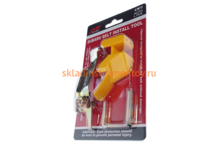 Приспособление для замены приводного ремня SUBARU STI 08-16, WRX 08-14, Impreza 08-11 JTC 4570