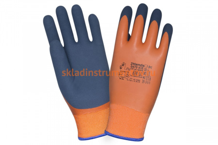 Утепленные перчатки 2Hands р-р 10, acrylic 7G/duble latex/Ultrafoam/Microfoam 0470 ICE-10