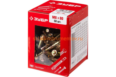 Клиновой анкер Зубр М8 x 80 мм, 50 шт, желтопассивированный 302032-08-080