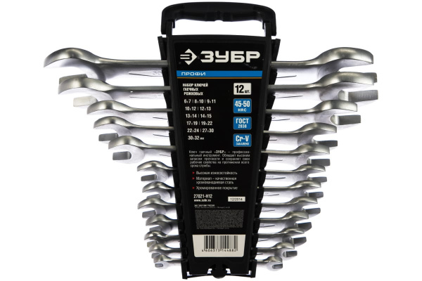 Набор рожковых гаечных ключей 6х32мм, 12шт Зубр ПРОФИ 27021-H12