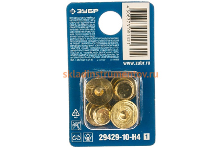 Центровка-кернер по дереву, в наборе 4 шт Зубр Профессионал, d=10мм 29429-10-H4_z01