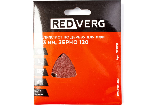 Лист шлифовальный самоклеящийся по древесине (5 шт; Р120) для МФИ REDVERG 6627153