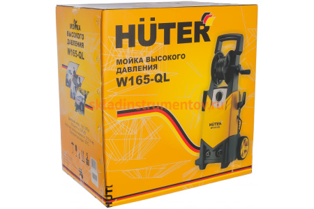 Мойка Huter W165-QL 70/8/12