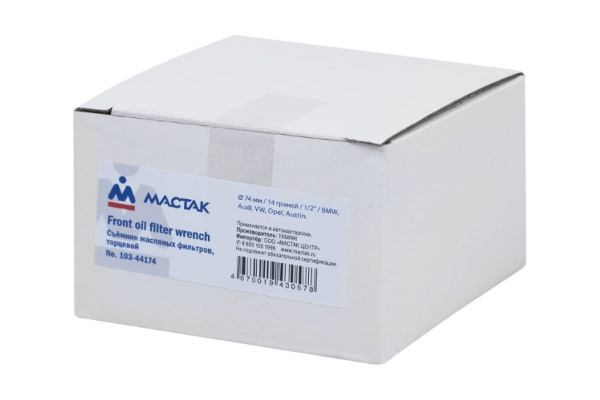 Торцевой съёмник масляных фильтров 74мм, 14 граней, 1/2, BMW, Audi, VW, Opel, Austin МАСТАК 103-44174