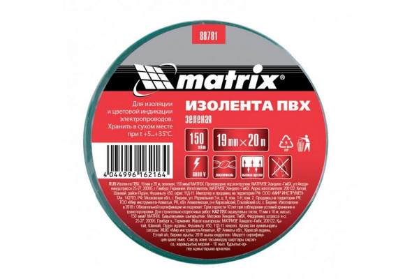 Изолента MATRIX ПВХ, 19 мм х 20 м, зеленая, 150 мкм 88781