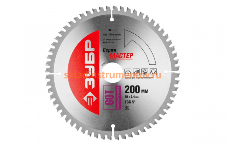 Диск пильный Мастер "Точный-МУЛЬТИ рез" (200x30 мм; 60Т) по алюминию, ламинату, пластику, ДСП Зубр 36916-200-30-60