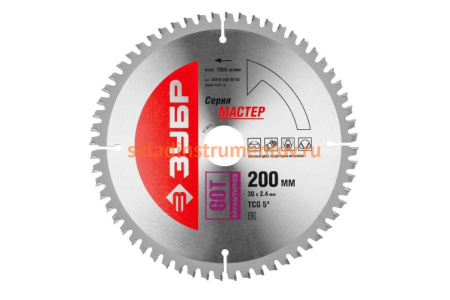 Диск пильный Мастер "Точный-МУЛЬТИ рез" (200x30 мм; 60Т) по алюминию, ламинату, пластику, ДСП Зубр 36916-200-30-60
