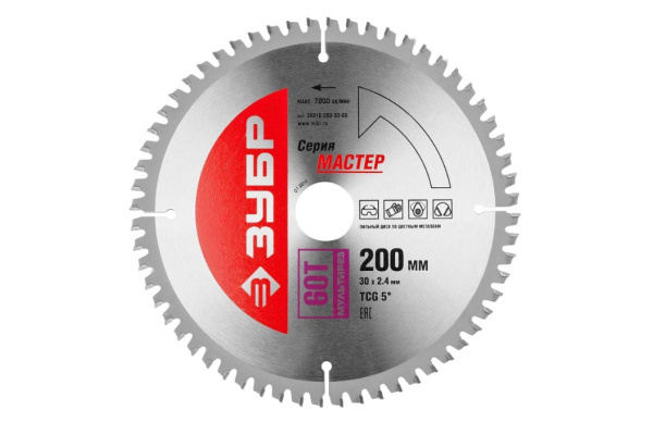 Диск пильный Мастер "Точный-МУЛЬТИ рез" (200x30 мм; 60Т) по алюминию, ламинату, пластику, ДСП Зубр 36916-200-30-60