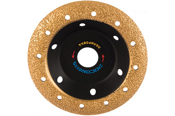 Чашка шлифовальная прямая с твердосплавным напылением (125 мм; зерно 40) РОСОМАХА 212240